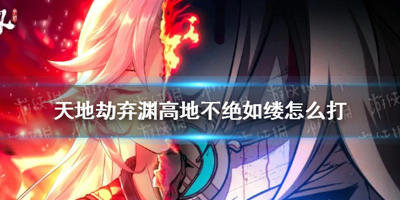 游侠网1