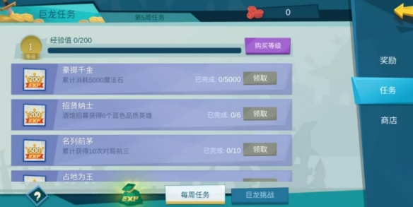 游侠网3