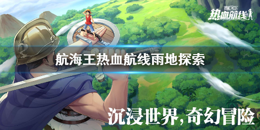 游侠网1