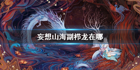 游侠网1