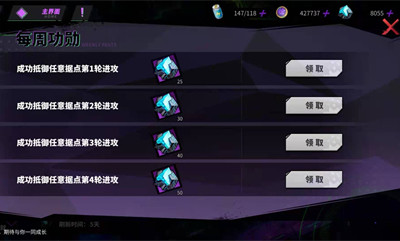 《镇魂街:天生为王》恶灵入侵玩法攻略