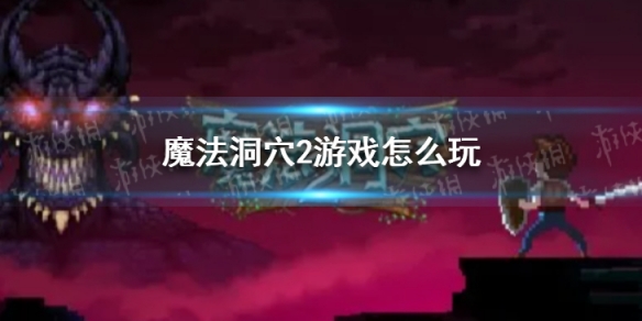 游侠网1