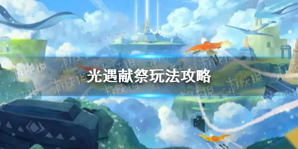 游侠网1