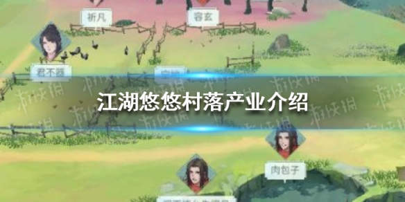 游侠网1