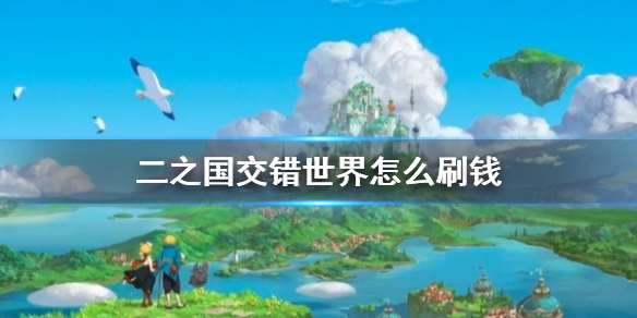 游侠网1