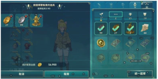 游侠网3