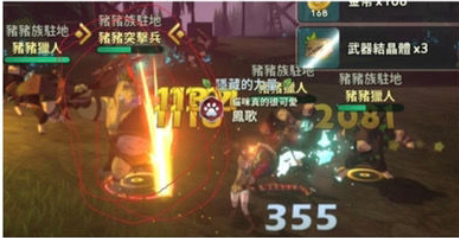 游侠网4