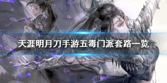 游侠网1