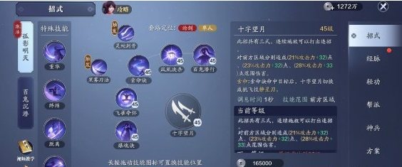 1623997495334707.png image.png