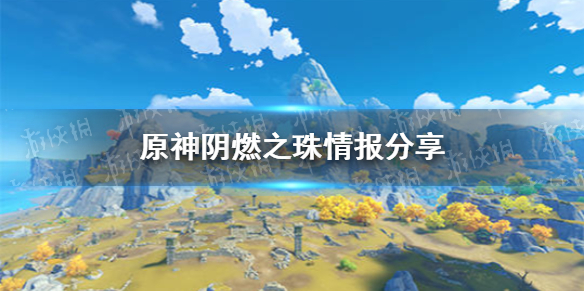 游侠网1