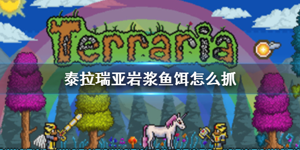 游侠网1