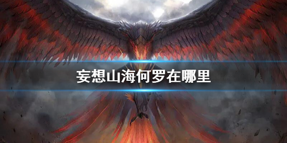游侠网1