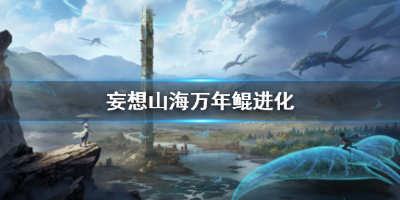 游侠网1