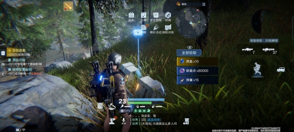 《代号:降临》杜加河谷隐藏宝箱位置