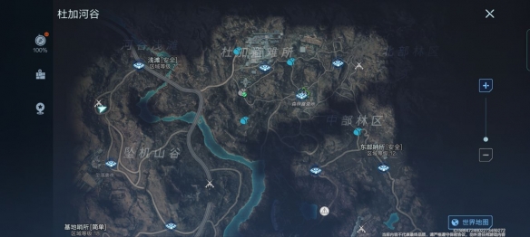 《代号:降临》杜加河谷隐藏宝箱位置