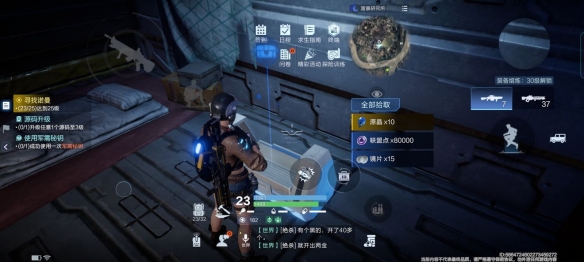 《代号:降临》杜加河谷隐藏宝箱位置