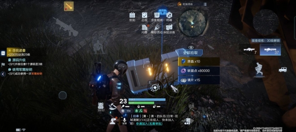 《代号:降临》杜加河谷隐藏宝箱位置