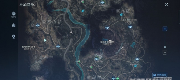 《代号:降临》杜加河谷隐藏宝箱位置