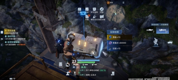 《代号:降临》杜加河谷隐藏宝箱位置