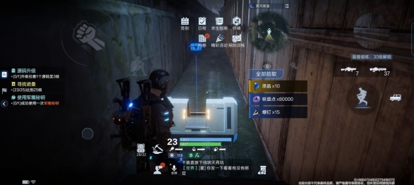 《代号:降临》杜加河谷隐藏宝箱位置