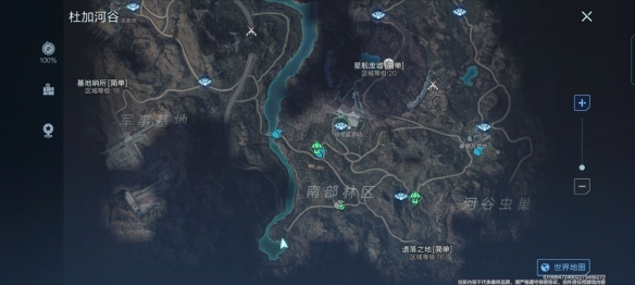 《代号:降临》杜加河谷隐藏宝箱位置