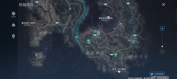 《代号:降临》杜加河谷隐藏宝箱位置