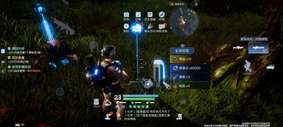 《代号:降临》杜加河谷隐藏宝箱位置