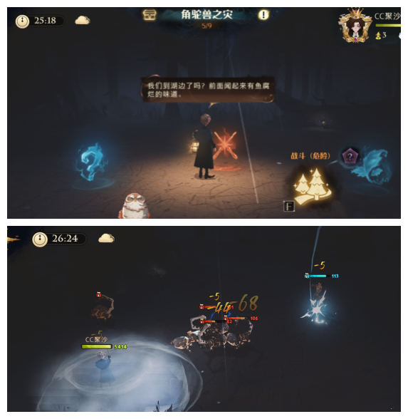 《哈利波特:魔法觉醒》禁林角鸵兽之灾通关攻略
