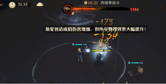 《哈利波特:魔法觉醒》禁林角鸵兽之灾通关攻略