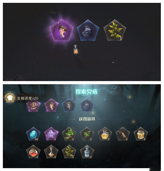 《哈利波特:魔法觉醒》禁林角鸵兽之灾通关攻略