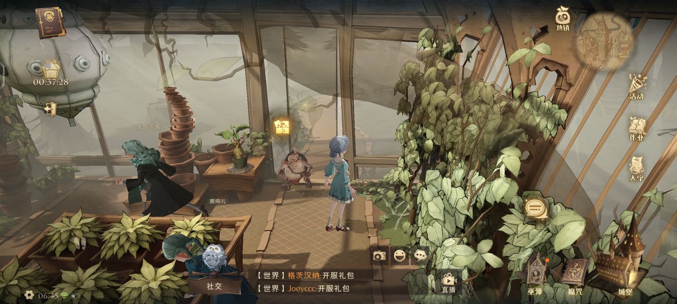 《哈利波特:魔法觉醒》协作任务领取位置介绍