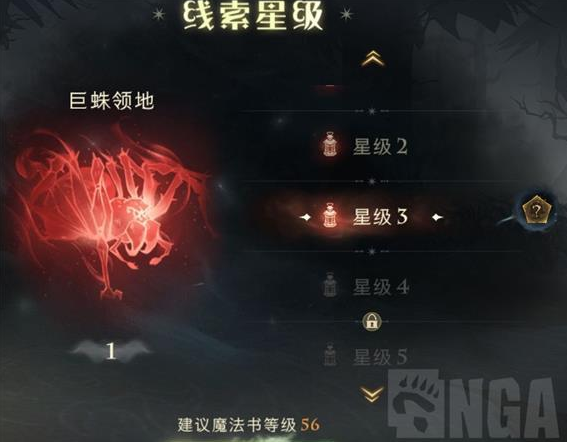 《哈利波特:魔法觉醒》金色回响获得方法