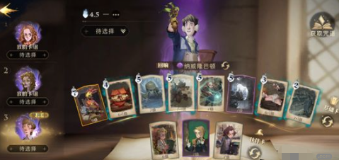 《哈利波特:魔法觉醒》凤凰卡组搭配攻略