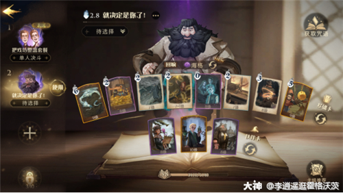 《哈利波特:魔法觉醒》小精灵学院活动卡组推荐