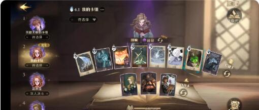 《哈利波特:魔法觉醒》单刷蓝色禁林6级攻略
