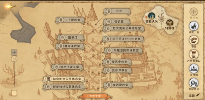 《哈利波特:魔法觉醒》舞会升星攻略
