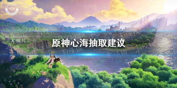 游侠网1