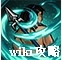游侠网4