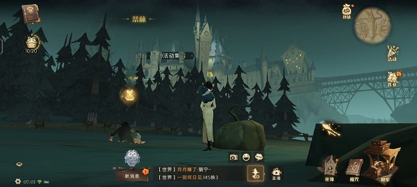 《哈利波特:魔法觉醒》来吧来吧抓紧点npc位置介绍