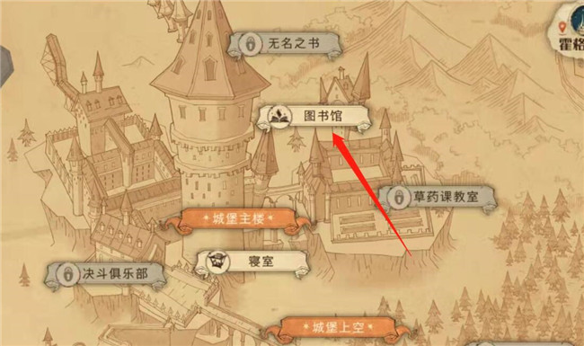 《哈利波特:魔法觉醒》阅读卡获取方法