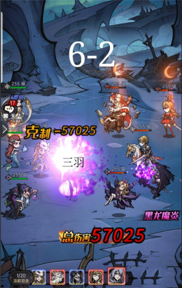 《魔镜物语》逐月旧事第六章通关攻略