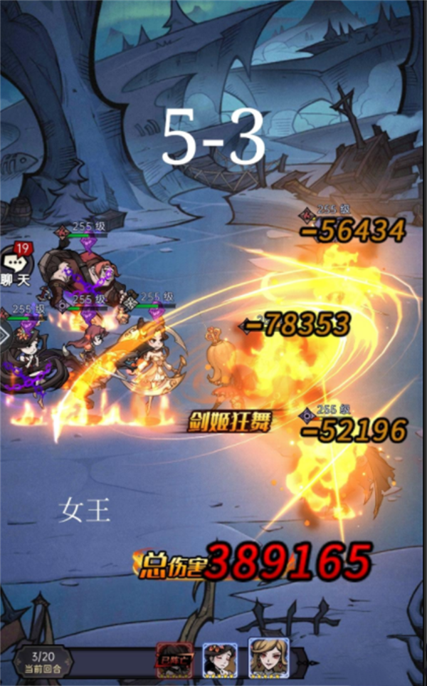 《魔镜物语》逐月旧事第五章通关攻略