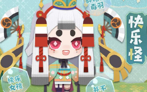 《阴阳师:妖怪屋》鸩上线时间介绍