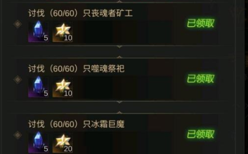 《地下城堡3:魂之诗》冰霜巨魔位置介绍