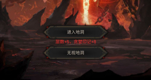 《地下城堡3:魂之诗》无尽财富之岛通关攻略