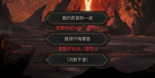 《地下城堡3:魂之诗》无尽财富之岛通关攻略