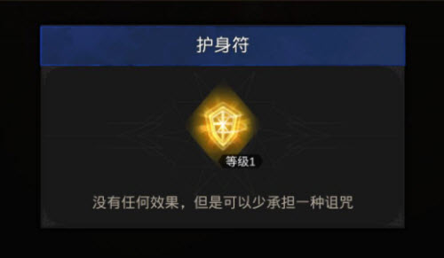 《地下城堡3:魂之诗》无尽财富之岛通关攻略