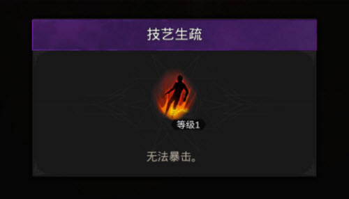 《地下城堡3:魂之诗》无尽财富之岛通关攻略