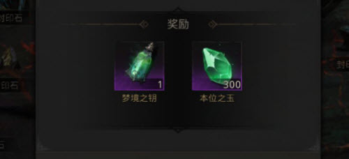 《地下城堡3:魂之诗》无尽财富之岛通关攻略