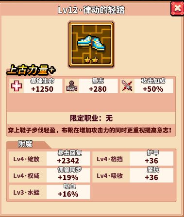 《冒险与深渊》佣兽系统介绍